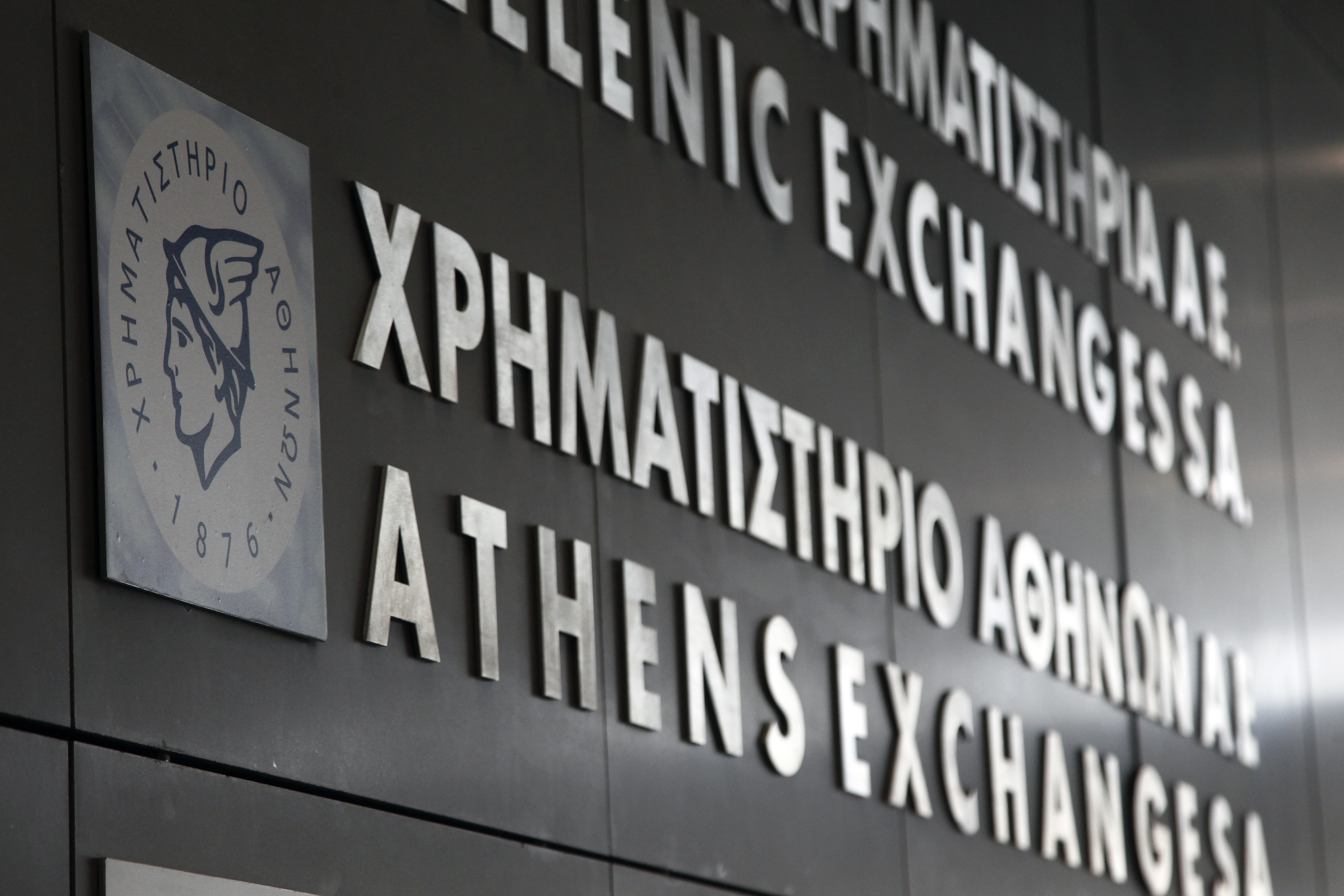 Με άνοδο 2,06% έκλεισε το Χρηματιστήριο Αθηνών τη Δευτέρα