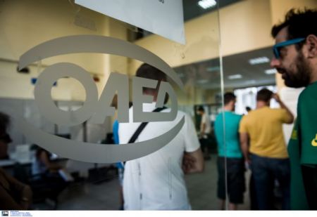 ΟΑΕΔ: Δημιουργία Εργαστηριού Κινητοποίησης Ανέργων