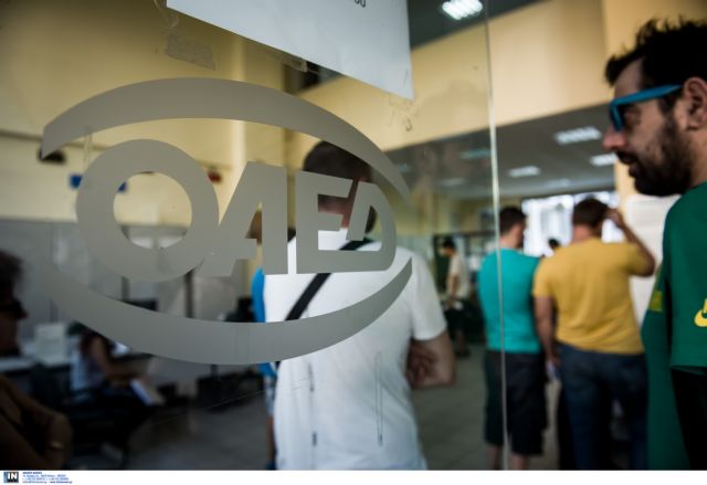 ΟΑΕΔ: Δημιουργία Εργαστηριού Κινητοποίησης Ανέργων