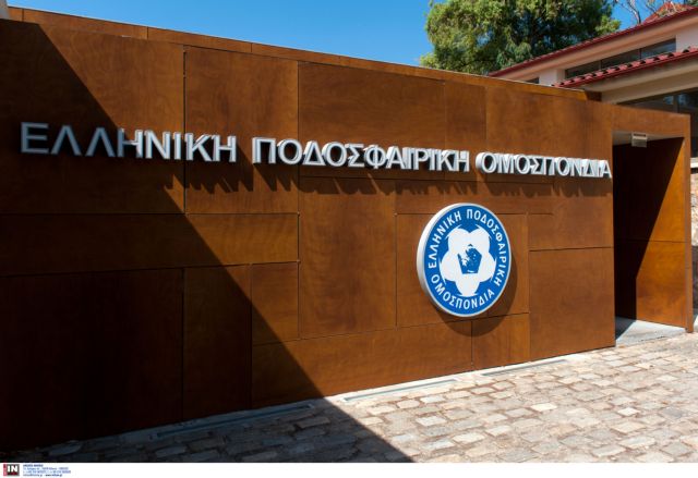 EPO convenes to avoid football ‘Grexit’ as FIFA deadline looms | tovima.gr