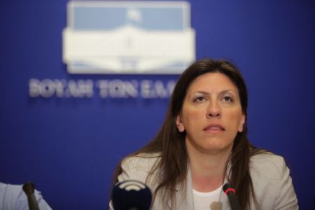 Η Ζωή και η Ζωηρού