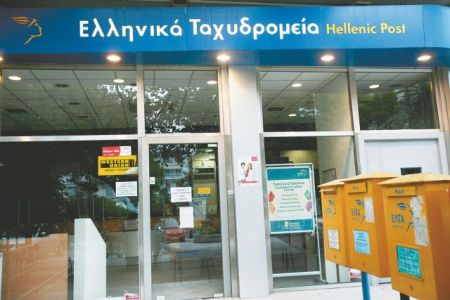 Στο ψάξιμο για τα ΕΛΤΑ