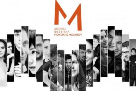 Ενα καινούργιο φεστιβάλ γεννιέται