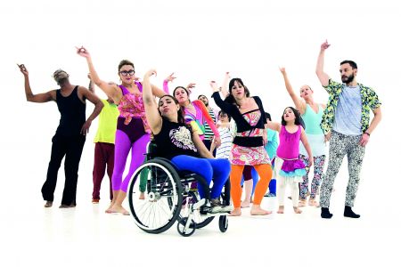 Το γκαλά των διαφορετικών