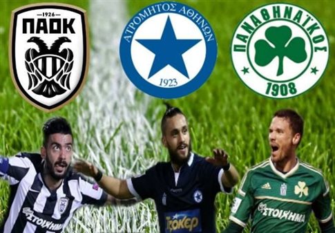 Greek teams prepare for first leg in Europa League play offs