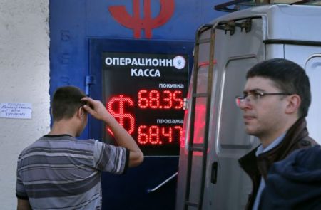 Πτωτικά κινείται η ισοτιμία του ρουβλίου έναντι του ευρώ
