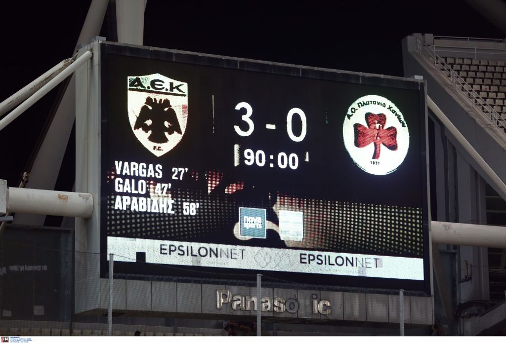 Σούπερ Λιγκ: Επέστρεψε με νίκη η ΑΕΚ