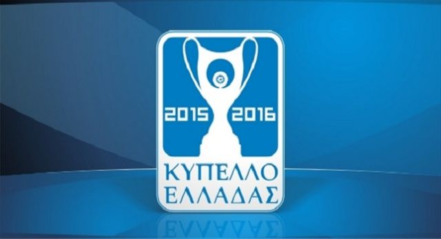 Νέα αναβολή της κλήρωσης του Κυπέλλου Ελλάδας