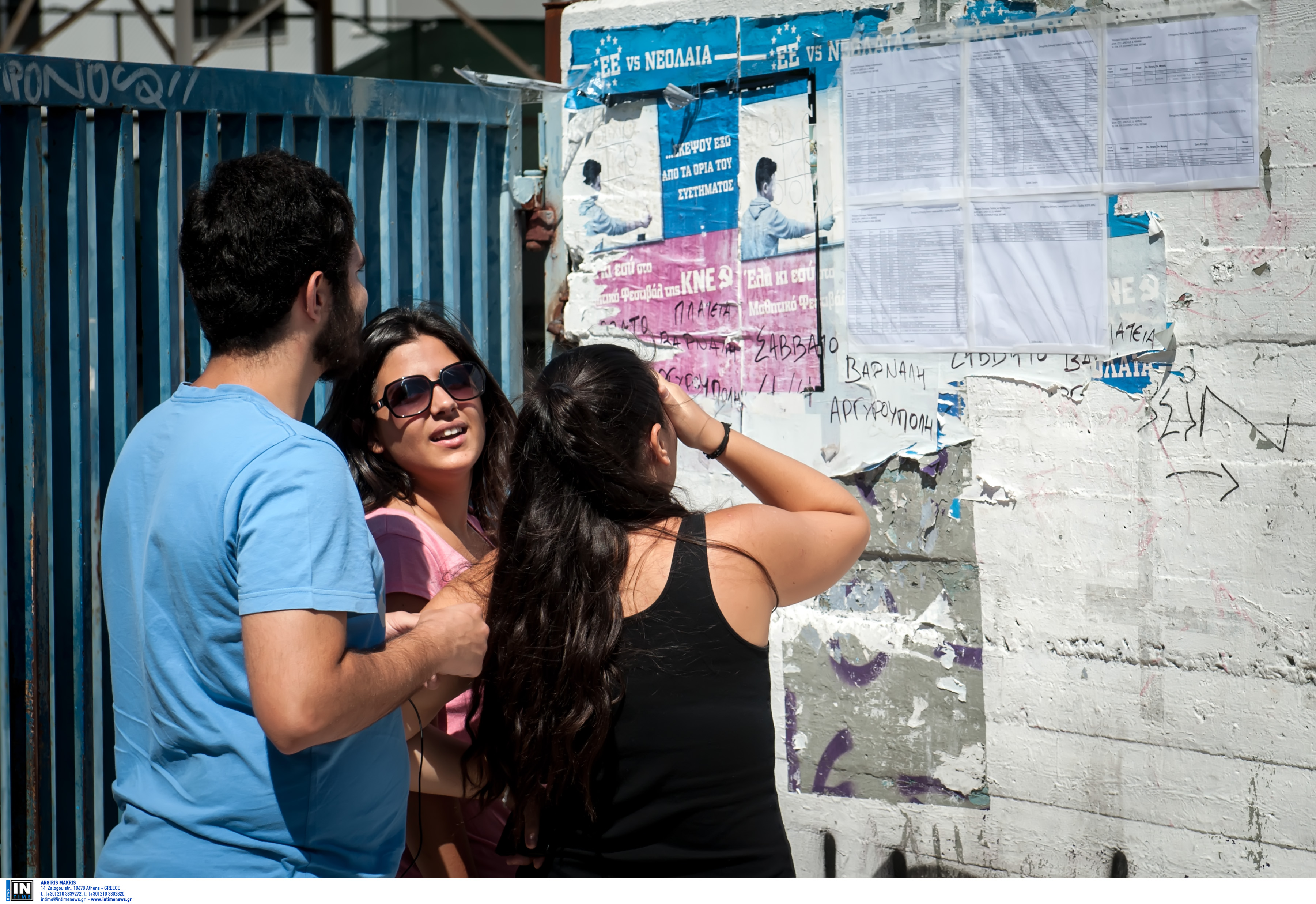 Αντίθετο το Οικονομικό Επιμελητήριο στον ΦΠΑ στην ιδιωτική εκπαίδευση