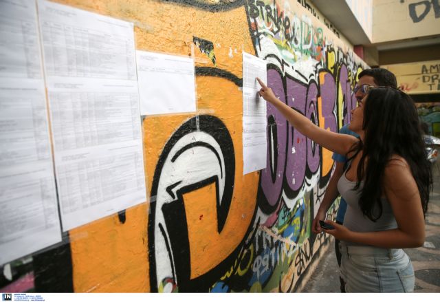 University entry requirements announced later this week