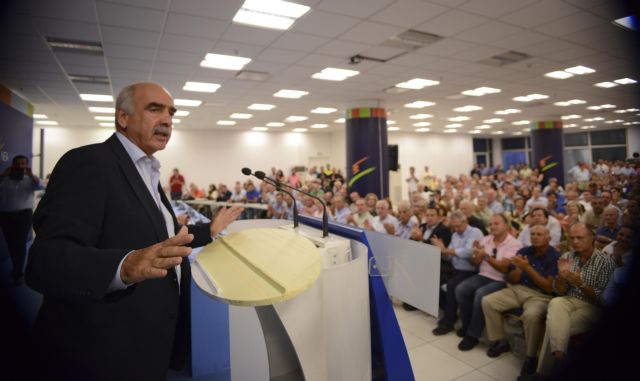 New Democracy preparing for September’s electoral showdown