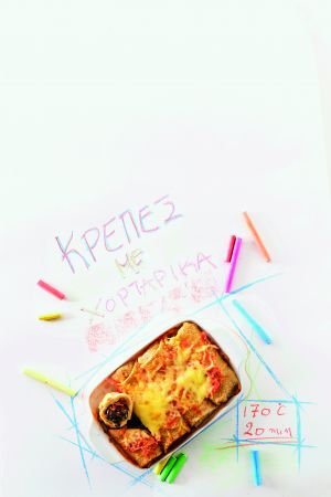 Κρέπες με χορταρικά