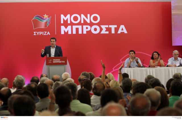 Alexis Tsipras: “It is our duty to protect the country”