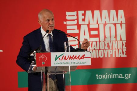 «Παρών» στις πολιτικές εξελίξεις δηλώνει ο Γ.Παπανδρέου