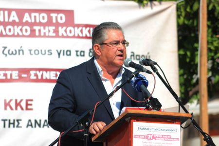 Κουτσούμπας: «”Λαφαζανιές” σημαίνει οι ψευτιές που λέει ο Λαφαζάνης»