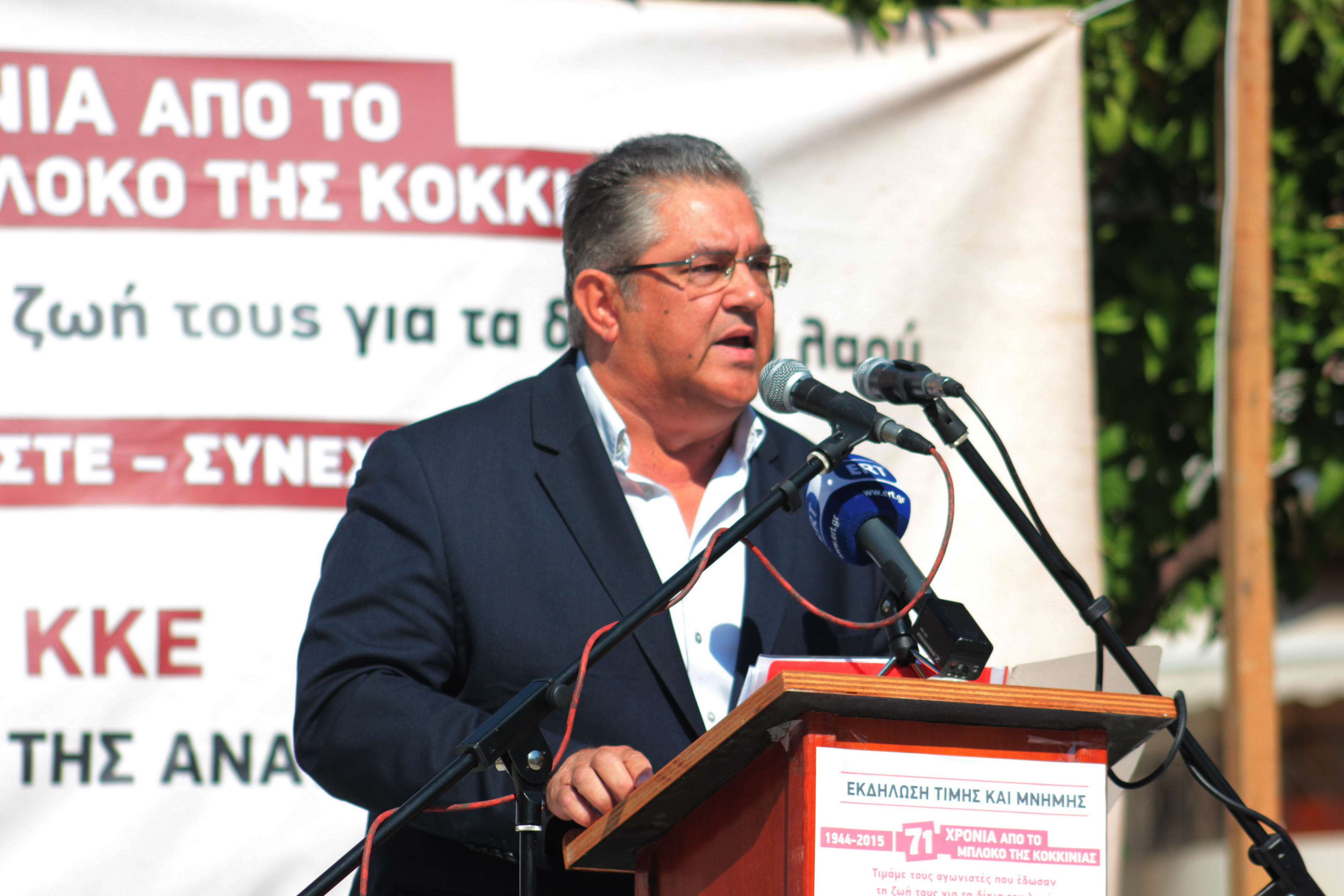 Κουτσούμπας: Ο ΣΥΡΙΖΑ είχε γίνει ΠΑΣΟΚ πριν από το μνημόνιο