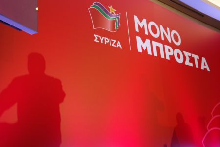 Ο ΣΥΡΙΖΑ σε ρόλο… αντιπολίτευσης για τον ΦΠΑ στην ιδιωτική εκπαίδευση