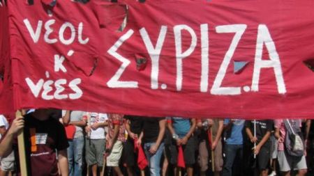 Central Committee members of SYRIZA youth announce the “end of an era”