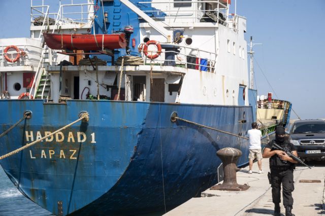 “Haddad 1” carried shotguns, ammunition and cigarettes to Libya