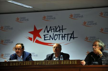 Λαφαζάνης: Εισαγωγή εθνικού νομίσματος – Εξοδος από το ευρώ