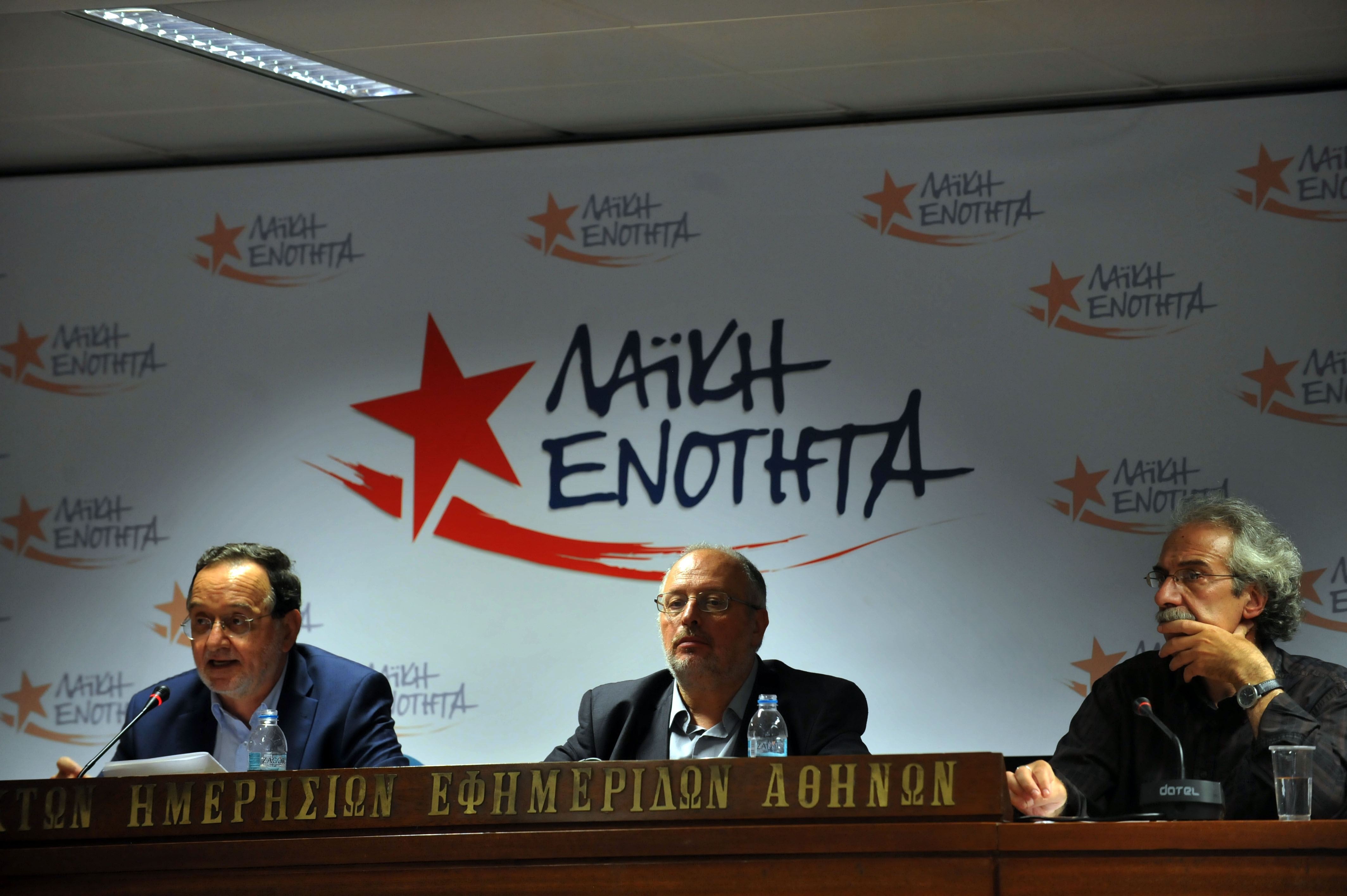 Λαφαζάνης: Εισαγωγή εθνικού νομίσματος – Εξοδος από το ευρώ