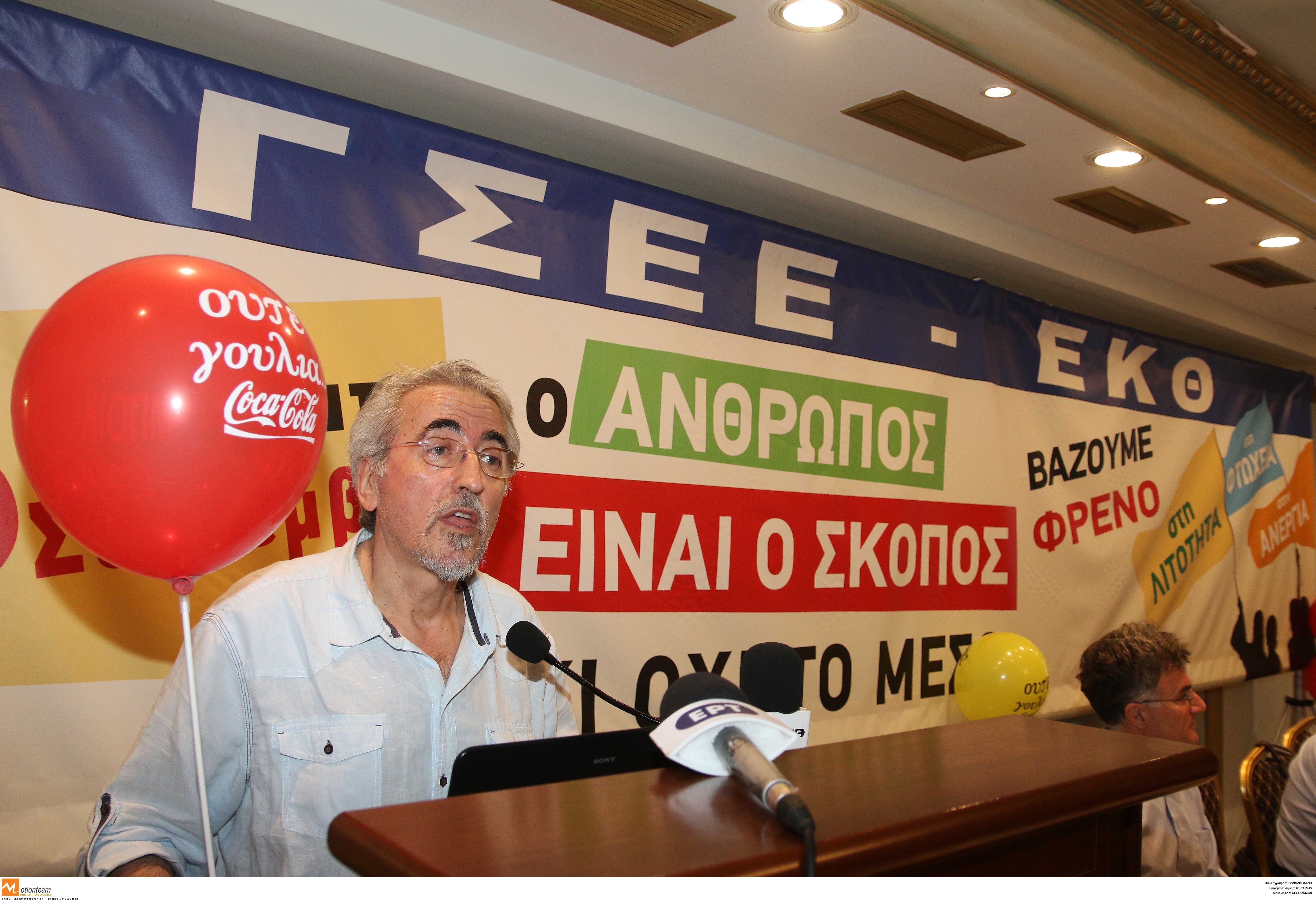 ΓΣΕΕ: Πρωτοβουλία για παράταση της Εθνικής Συλλογικής Σύμβασης