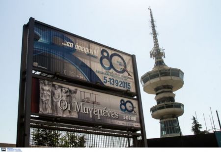 ΔΕΘ-Helexpo: Στόχος τα Βαλκάνια