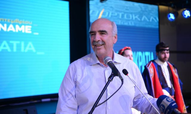 Meimarakis to focus on political stability and European course