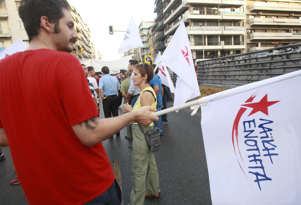 ΛΑΕ: Συγκέντρωση αλληλεγγύης στο κίνημα κατά των πλειστηριασμών