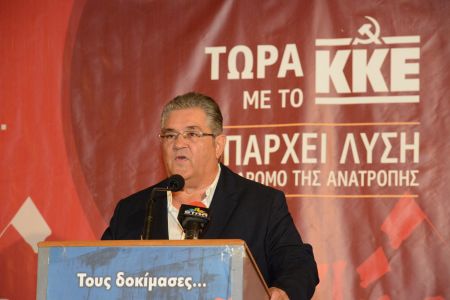 ΚΚΕ: Στήριξη αγροτών και κτηνοτρόφων που επλήγησαν από τη φωτιά στη Βοιωτίας