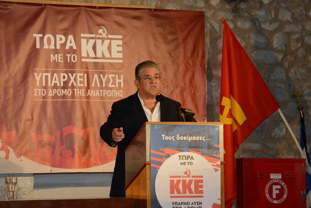 Κουτσούμπας: Δυνατό ΚΚΕ είναι δύναμη για το λαό