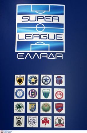 Σύσκεψη στη Σούπερ Λιγκ για πλέι οφ και… τελικό Κυπέλλου