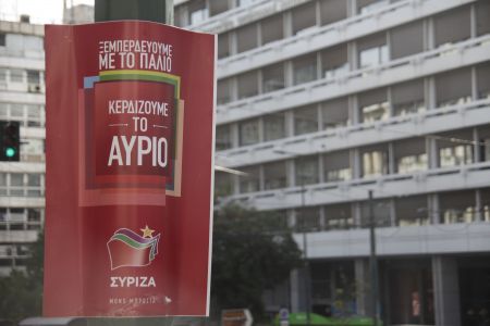 Τα τέσσερα νέα προεκλογικά «σποτ» του ΣΥΡΙΖΑ