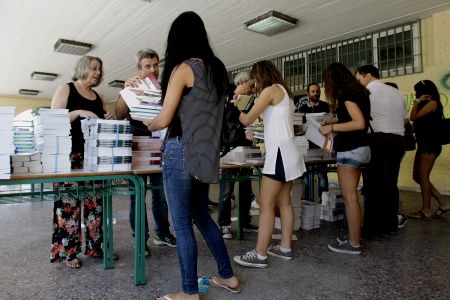 Εγκύκλιος του υπουργείου Παιδείας για τις πλεονάζουσες διδακτικές ώρες