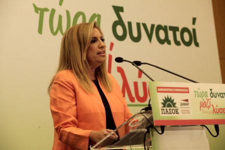 Φώφη Γεννηματά: Ώρα για την Κεντροαριστερά της λογικής