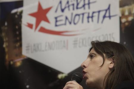 Ζωή Κωνσταντοπούλου: «Στο δίλημμα η εμείς ή αυτοί απάντησε αυτοί»