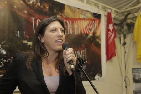 Εχει απόψε Ζωή