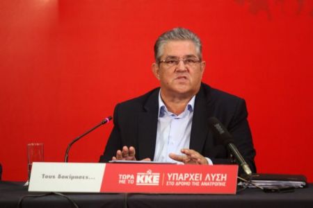 Νέα πυρά Κουτσούμπα κατά της Λαϊκής Ενότητας