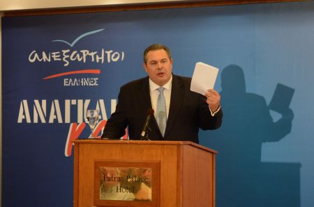 Καμμένος: Τέλος στο πολιτικό άσυλο για όλους τους πολιτικούς