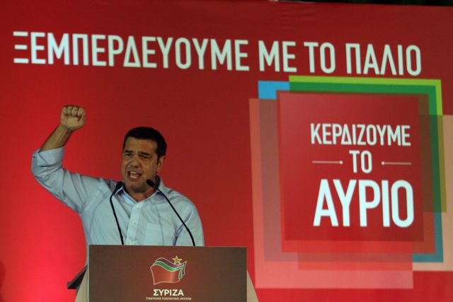 Η αγωνία Τσίπρα για την επόμενη μέρα