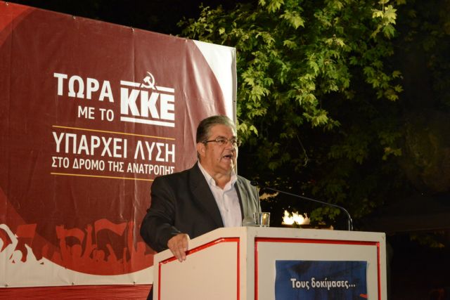 KKE organizes European Communist Meeting for 7 December