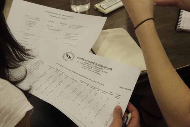 Στα σχολεία εσπευσμένα τη Δευτέρα 2.500 αναπληρωτές εκπαιδευτικοί