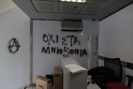 Επιχείρηση εισβολής στα γραφεία των ΑΝΕΛ στη λεωφόρο Συγγρού