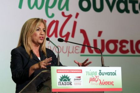 Γεννηματά: Το ΠΑΣΟΚ θα πάρει την τρίτη εντολή