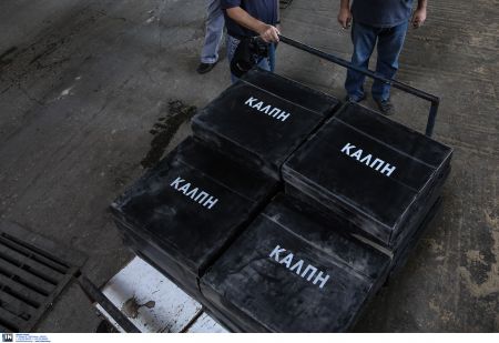 Επαγγελματικό Επιμελητήριο: Στις εκλογές διακυβεύεται το μέλλον μας