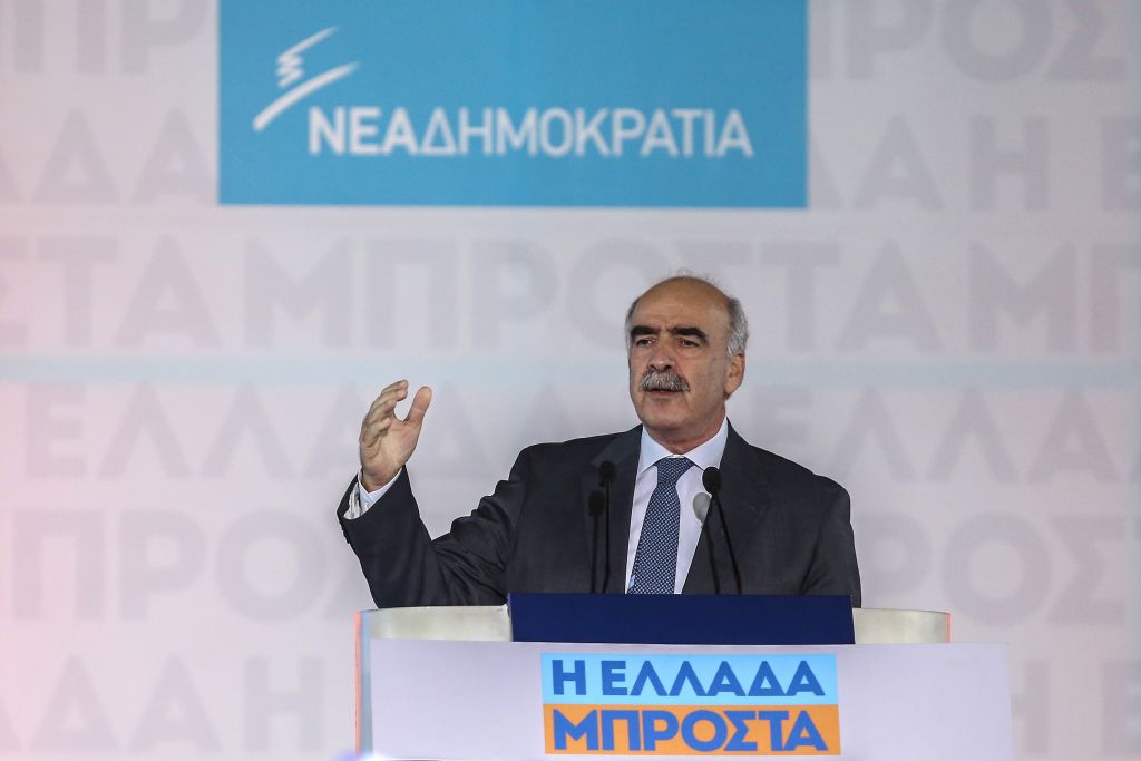 ΝΔ: Αρχίζουν οι διαδικασίες εκλογής Προέδρου στη ΝΔ