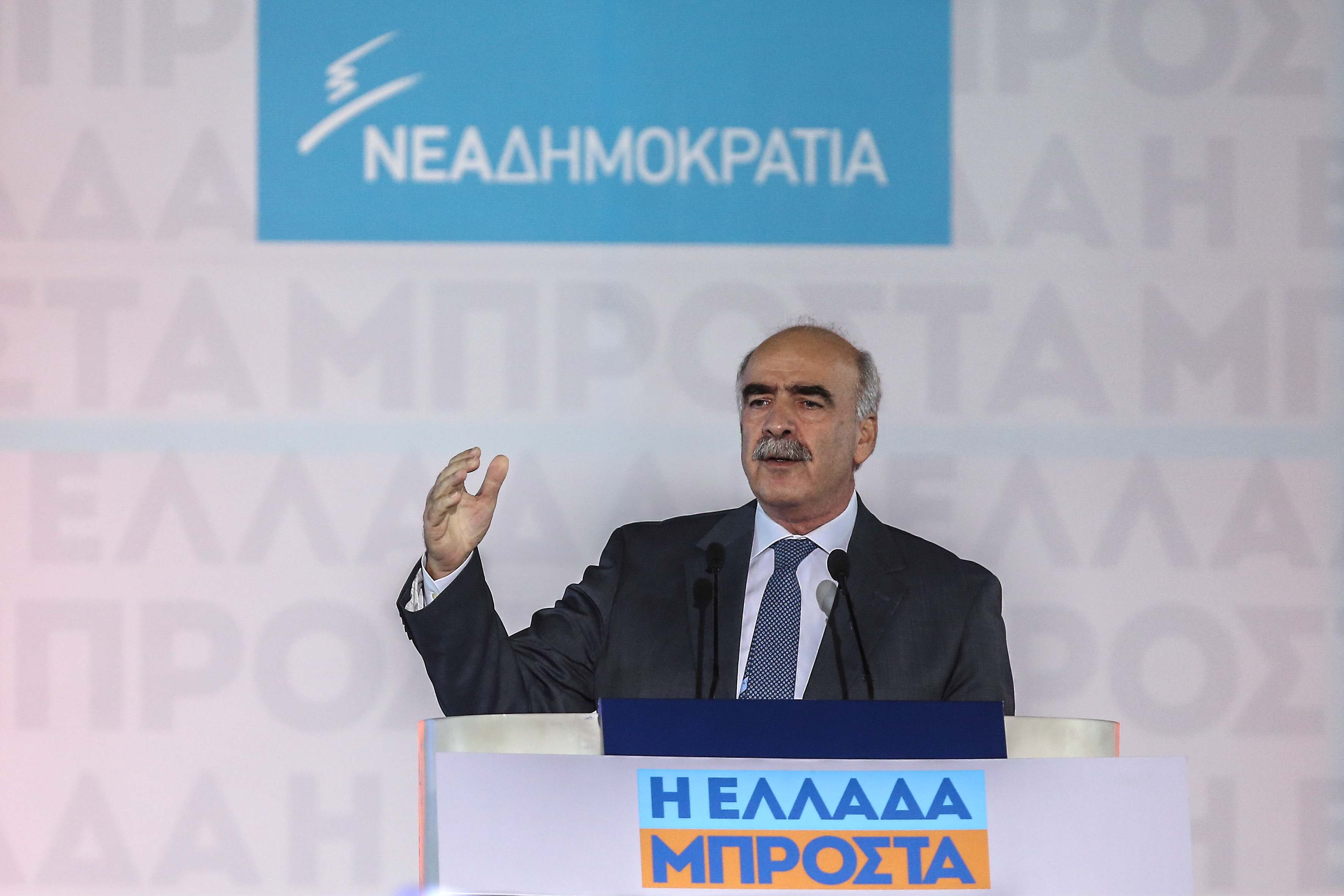 ΝΔ: Αρχίζουν οι διαδικασίες εκλογής Προέδρου στη ΝΔ