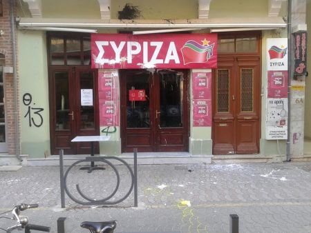 Επίθεση με μπογιές τα ξημερώματα σε εκλογικά κέντρα του ΣΥΡΙΖΑ και της ΝΔ