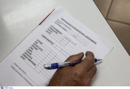 Σε ποιες περιφέρειες τα κόμματα είχαν κέρδη και σε ψήφους και σε ποσοστά