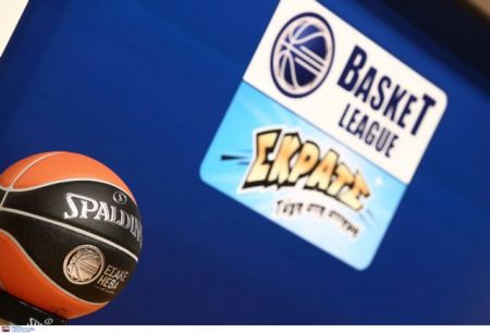 Α1 μπάσκετ: Στις 17/10 τον πρώτο «αιώνιο» ντέρμπι του πρωταθλήματος